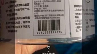 昆明都市条形码视频爆料,揭秘城市生活背后不为人知的真相  第3张