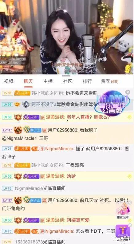 女主播被男友爆料了视频,男友揭露惊人真相