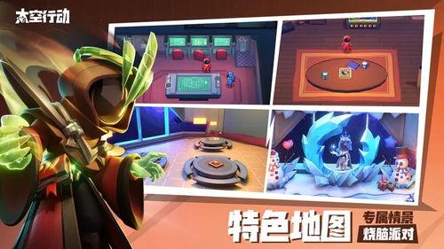 太空行动新角色爆料视频,揭秘太空行动神秘爆料视频