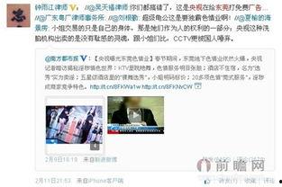 东莞视频爆料事件是真的吗,真相揭秘还是网络谣言？  第1张
