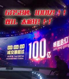 全娱乐爆料10分钟,10分钟内爆料的惊人内幕  第2张