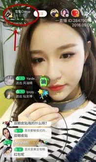 喜东东前女友爆料视频,揭秘背后惊人真相  第1张