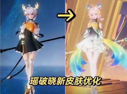 破晓皮肤最新爆料,神秘元素与炫酷特效,引领潮流视觉盛宴 第3张 破晓皮肤最新爆料,神秘元素与炫酷特效,引领潮流视觉盛宴 第3张