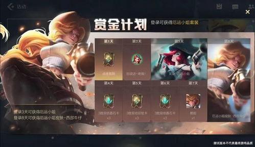 手游官方最新爆料,神秘新角色登场，全新玩法等你探索！  第1张