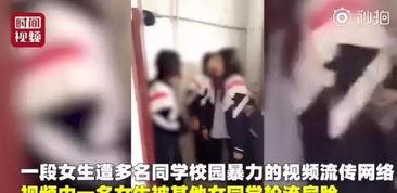 福州女孩爆料事件视频,揭秘背后真相 第1张 福州女孩爆料事件视频,揭秘背后真相 第1张