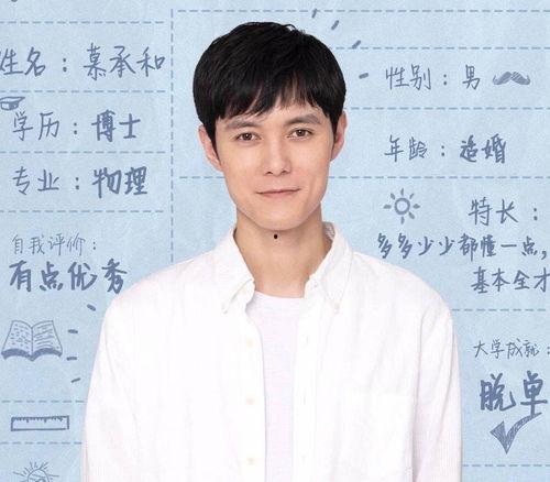 张超被女明星爆料视频,张超被女明星爆料视频引发热议  第3张