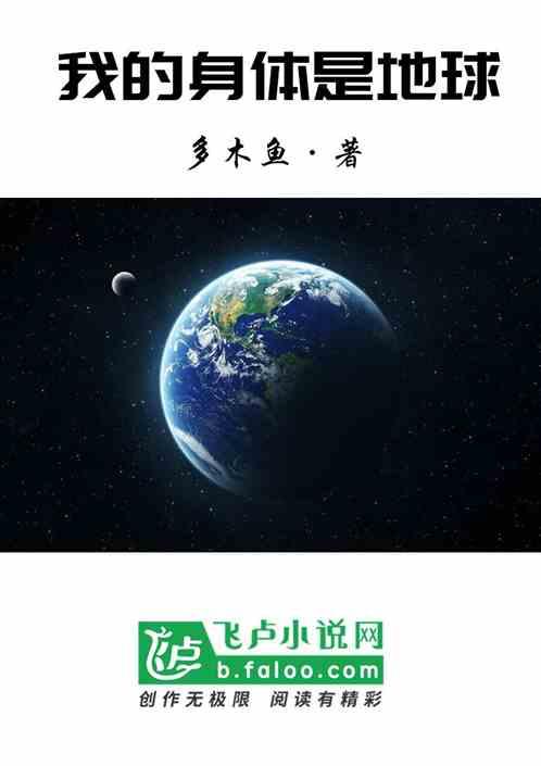 最新地球在线观看,最新地球在线观看带你领略地球之美  第2张
